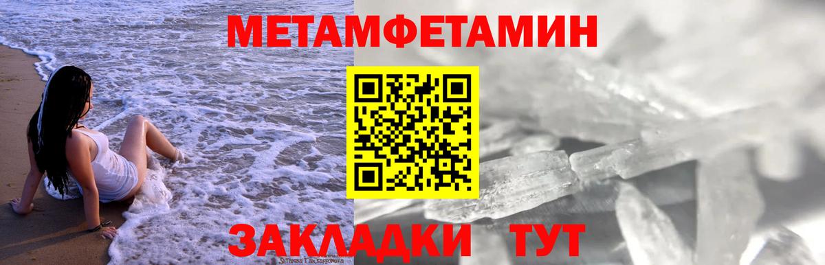 Amphetamine Premium  Амфетамин  Нарткала  Вход с VPN 