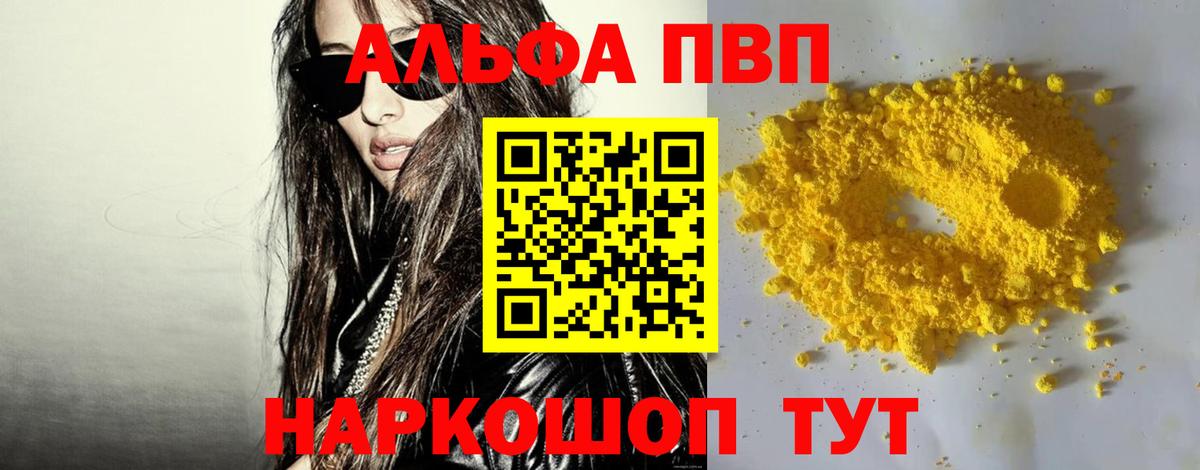 А ПВП СК Нарткала