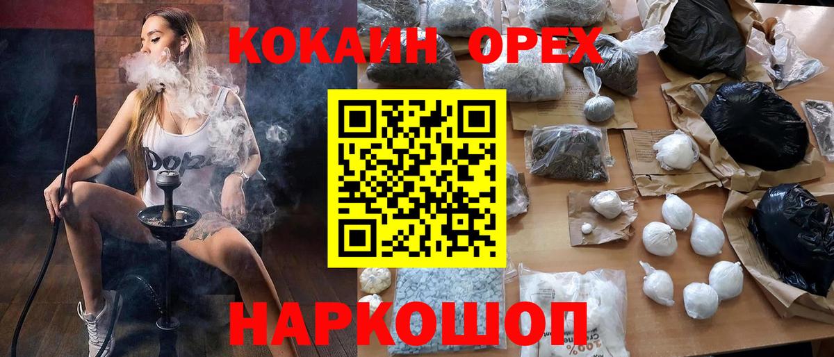 COCAIN Боливия Нарткала