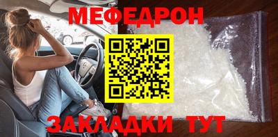 винт Бугуруслан