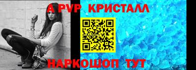 винт Бугуруслан