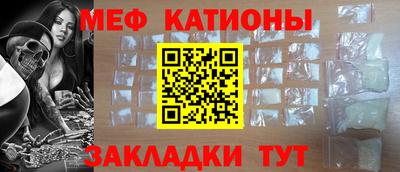 винт Бугуруслан