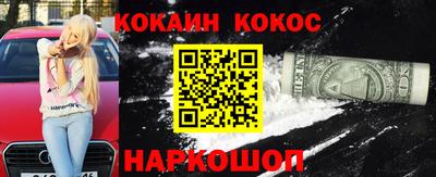 ALPHA PVP Будённовск