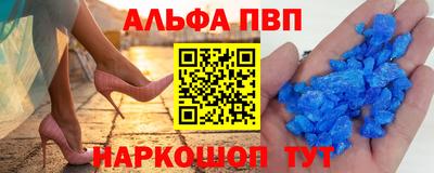 винт Бугуруслан