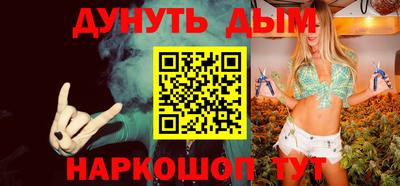 ALPHA PVP Будённовск