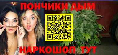 винт Бугуруслан