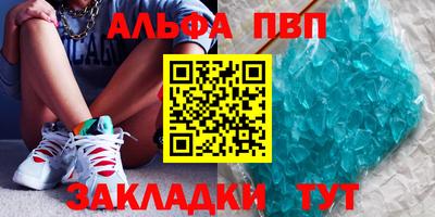винт Бугуруслан
