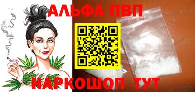 винт Бугуруслан