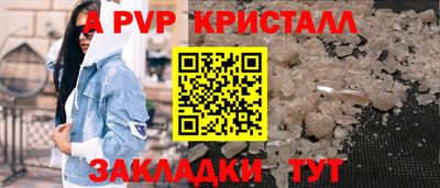 винт Бугуруслан