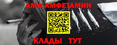 винт Бугуруслан