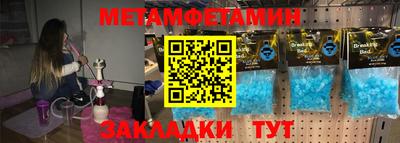 винт Бугуруслан