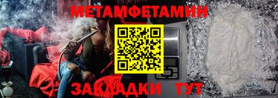 винт Бугуруслан
