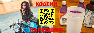 ALPHA PVP Будённовск