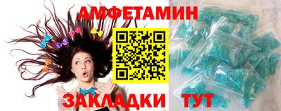 ALPHA PVP Будённовск