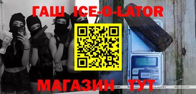 винт Бугуруслан