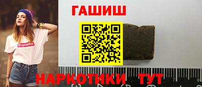 винт Бугуруслан