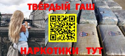 шишки Волжск