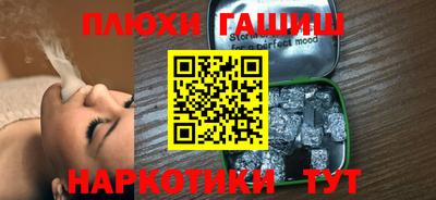 герыч Бузулук