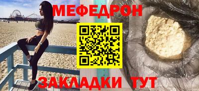 винт Бугуруслан
