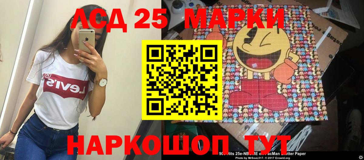 LSD-25 экстази кислота  Вход с VPN  Нарткала  LSD-25 экстази ecstasy 