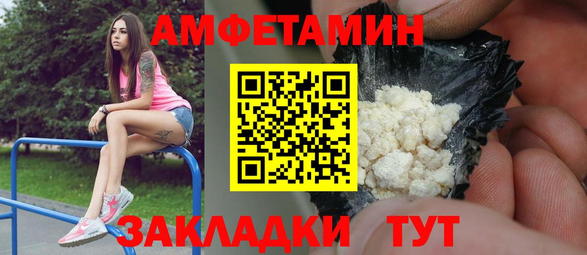 Метамфетамин мет Нарткала