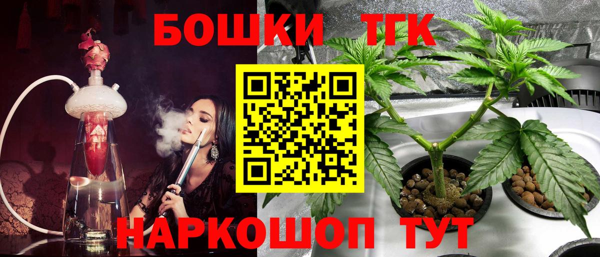 Бошки Шишки конопля  Марихуана гибрид  МАРИХУАНА марихуана  Бошки Шишки индика  Вход с VPN  Нарткала 